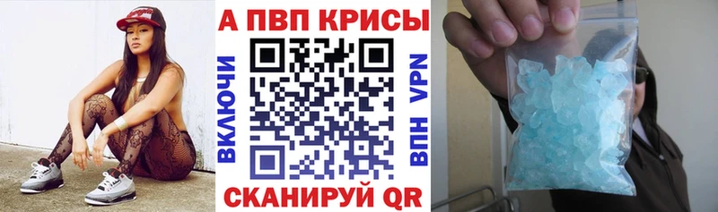 Alpha-PVP крисы CK  Ясный 