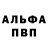 Alpha PVP СК КРИС FomalhautART