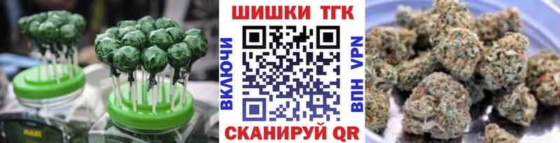 Еда ТГК марихуана  Ясный 