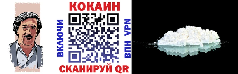 omg рабочий сайт  Ясный  COCAIN Эквадор  магазин   