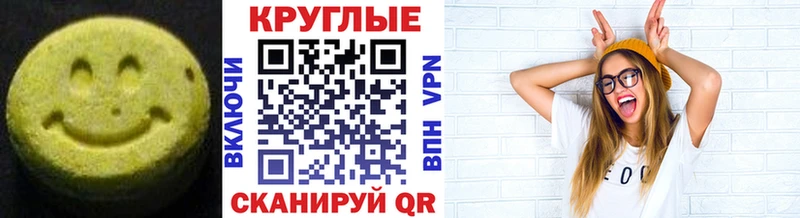 ЭКСТАЗИ Philipp Plein  купить наркотик  Ясный 