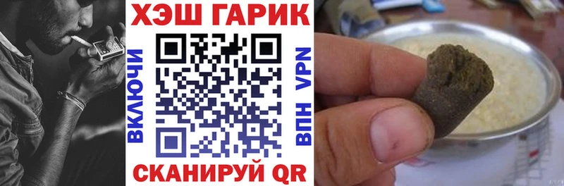 мега ССЫЛКА  Ясный  Гашиш индика сатива  закладки 