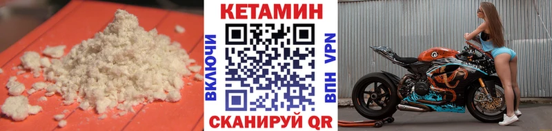 ссылка на мегу маркетплейс  Ясный  Кетамин ketamine 