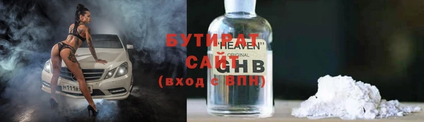2c-b Пересвет