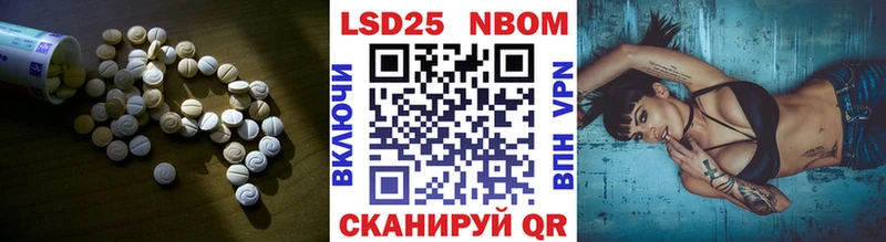 LSD-25 экстази кислота  купить   ссылка на мегу ССЫЛКА  Ясный 