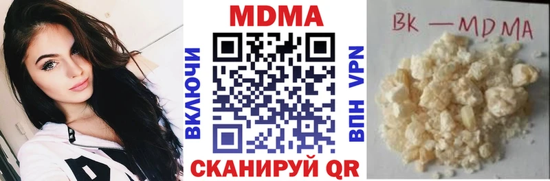 МДМА молли  Ясный 