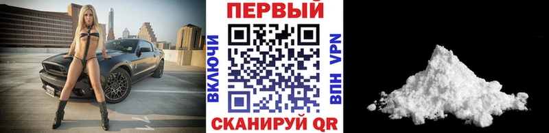 Метамфетамин мет  сколько стоит  Ясный 