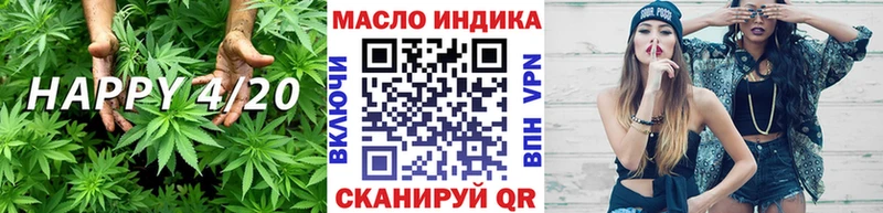 цены наркотик  Ясный  ТГК вейп с тгк 